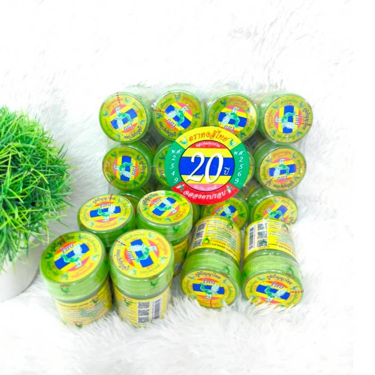 หงส์ไทยสีเขียวสูตร2 5กรัม(ขนาด1ออน) ชุด 3 กระปุก,ุ6 กระปุก และ12กระปุก