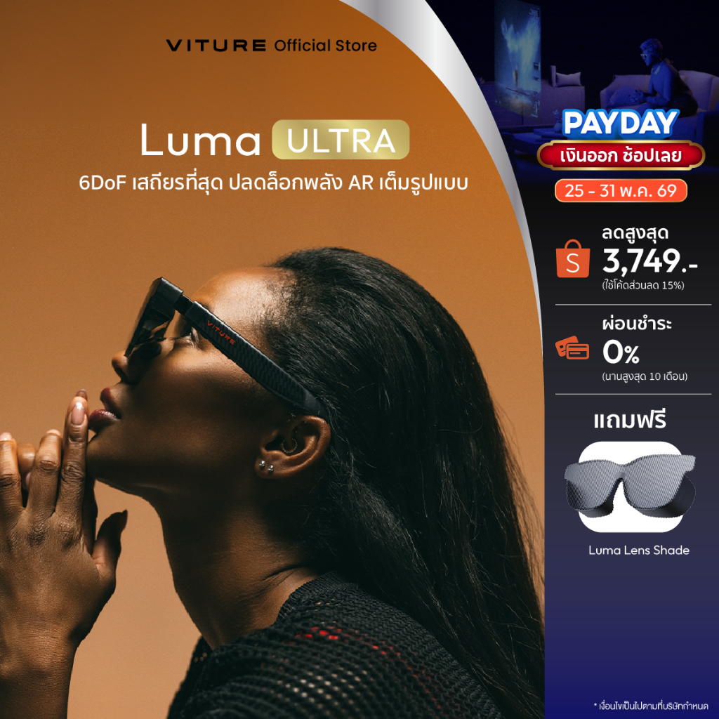 VITURE Luma Ultra XR Glasses 152" 6DoF เสถียรที่สุด ควบคุมด้วยมือแม่นยำที่สุด แปลงภาพ3D แบบเรียลไทม์