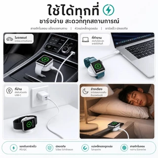 ที่ชาร์จไร้สาย USB/ Type C สําหรับ Watch 45 มม. 44 มม. 42 มม. 41 มม. 40 มม.