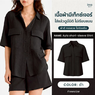 AYLA เสื้อเชิ้ตแขนสั้นผู้หญิง ISSA ผ้าฝ้ายผสมไนลอน ทรงโอเวอร์ไซซ์ เสื้อเชิ้ตเกาหลี Freesize ใส่สบาย แมทง่ายทุกลุค