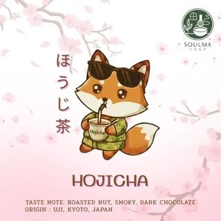 Hojicha คั่วกลาง Medium Roasted | กลิ่นถั่วคั่ว Smoky ดาร์กช็อกโกแลต จากเมือง Uji, Japan แบรนด์ SOULMA