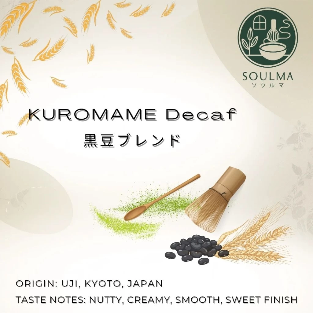 มัทฉะDecaf มัทฉะใส่ถั่วจริง ไม่มีคาเฟอีน Kuromame จาก Uji, Kyoto, Japan