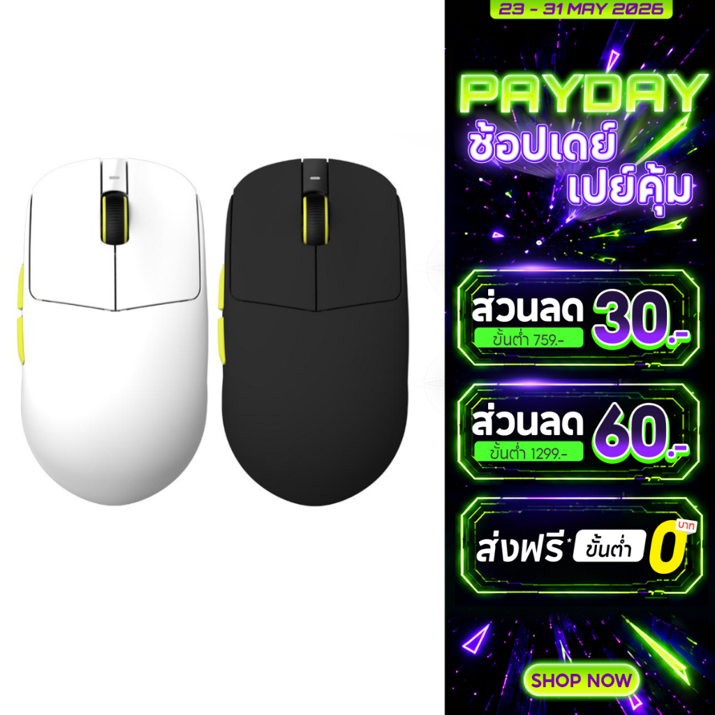 [ประกัน 2 ปี]เมาส์ไร้สายพร้อมแท่นชาร์จแม่เหล็ก EGA Type GM2 Pro Tri-Mode (Bluetooth/Wireless/Wired) มี Macro Software