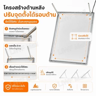 กรอบไฟเมนูอาหาร ป้ายเมนูไฟ LED ขนาด A4 A3 ปรับมุมและความสว่างได้ แผงกระจกนิรภัย ป้ายเมนูอาหาร แผ่นเมนูเรืองแสง