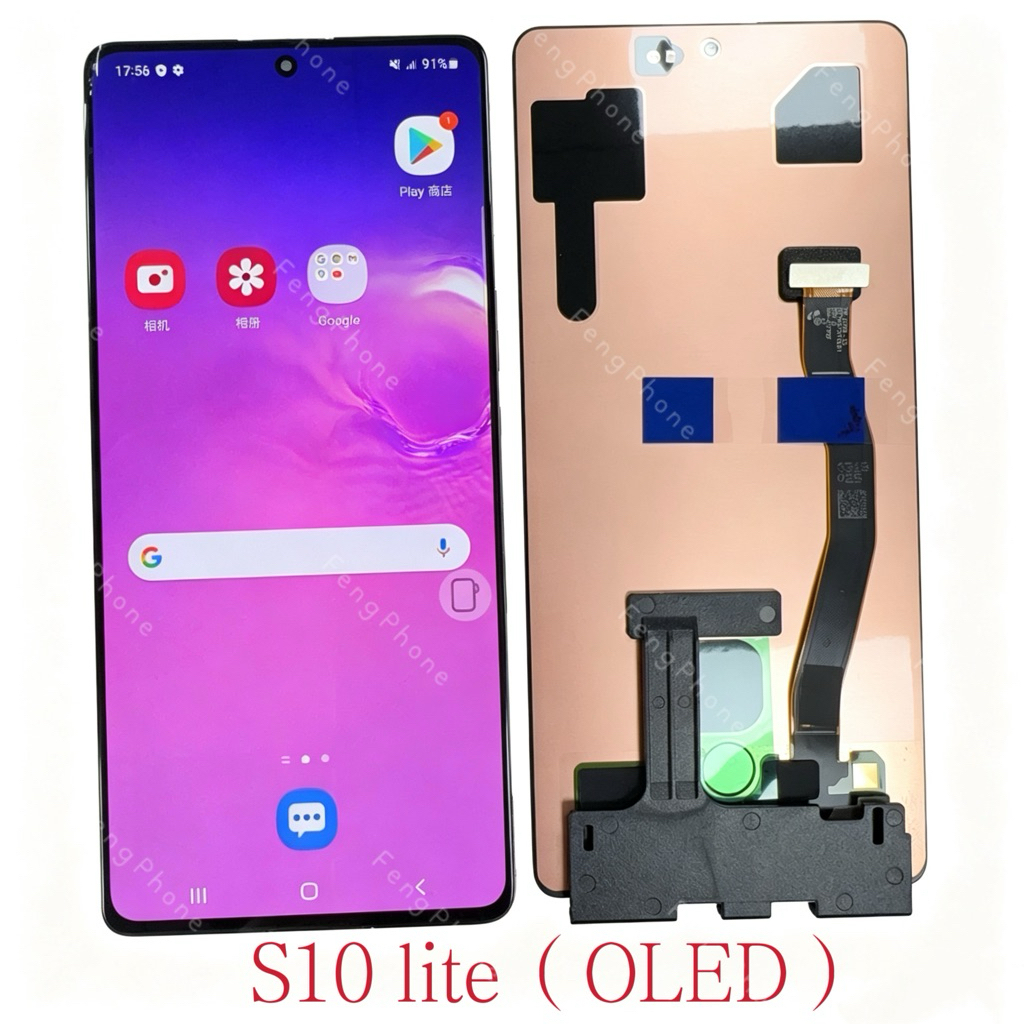 ชุดหน้าจอ for Samsung S10 lite งานOLEDจอเต็ม