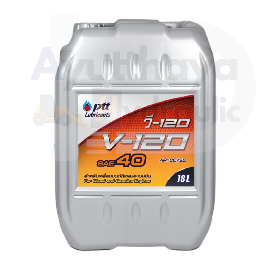 น้ำมันเครื่อง ปตท V-120 เบอร์40 18ลิตร PTT