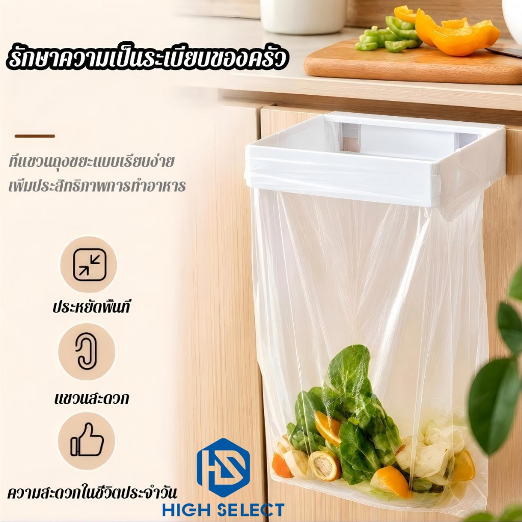 ที่แขวนถุงขยะแบบพับได้ สำหรับครัวและห้องน้ำ ถังขยะแบบแขวนลอยติดผนัง ไม่ต้องเจาะ