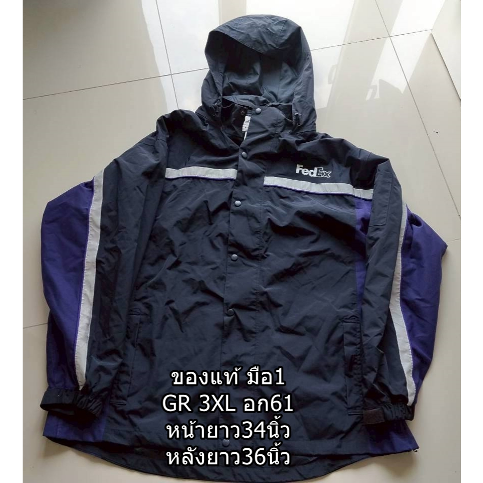 ของแท้ เสื้อแจ๊คเก็ตผ้าร่ม มีซับใน FedEx  แถบสะท้อนแสง มือ 1 มี Hood