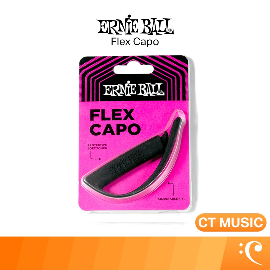 Ernie Ball Flex Capo อุปกรณ์กีตาร์ คาโป้