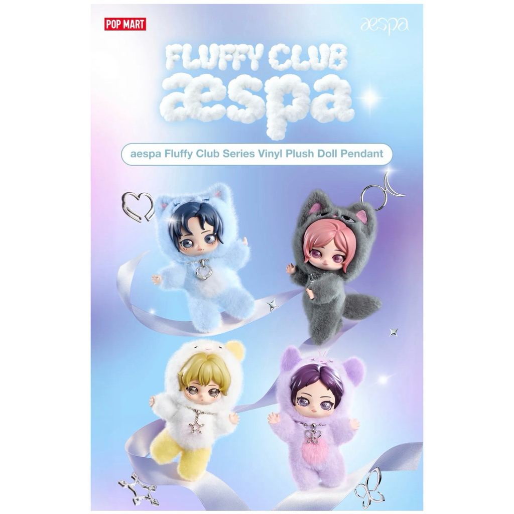 🦋 พร้อมส่ง 🦋 - aespa Fluffy Club Series Vinyl Plush พวงกุญแจ