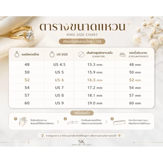 [ไม่ลอก ไม่ดำ] แหวนสแตนเลส เพชร CZ มินิมอล เรียบหรู ใส่ได้ทุกวัน ใส่อาบน้ำได้ ฟรี! กล่องเก็บเครื่องประดับ
