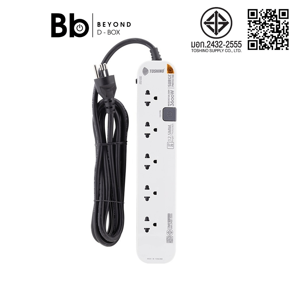 รางปลั๊กไฟ Toshino Plug 5 Way 1 Switch รุ่น P5315-5M WG White by BB Beyond D-Box