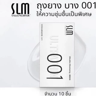 JUNCAI ถุงยางอนามัย บางมาก 0.01 ขนาด 52" (10ชิ้น/กล่อง) **ปิดชื่อสินค้าหน้ากล่อง**
