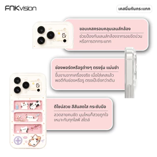 FNKvision เคสลายการ์ตูนน่ารัก กันกระแทก สำหรับiPhone 16 Pro Max 17 Pro Max 15 13 17Pro 14 Pro 16 Plus 17 Air 11 12Mini