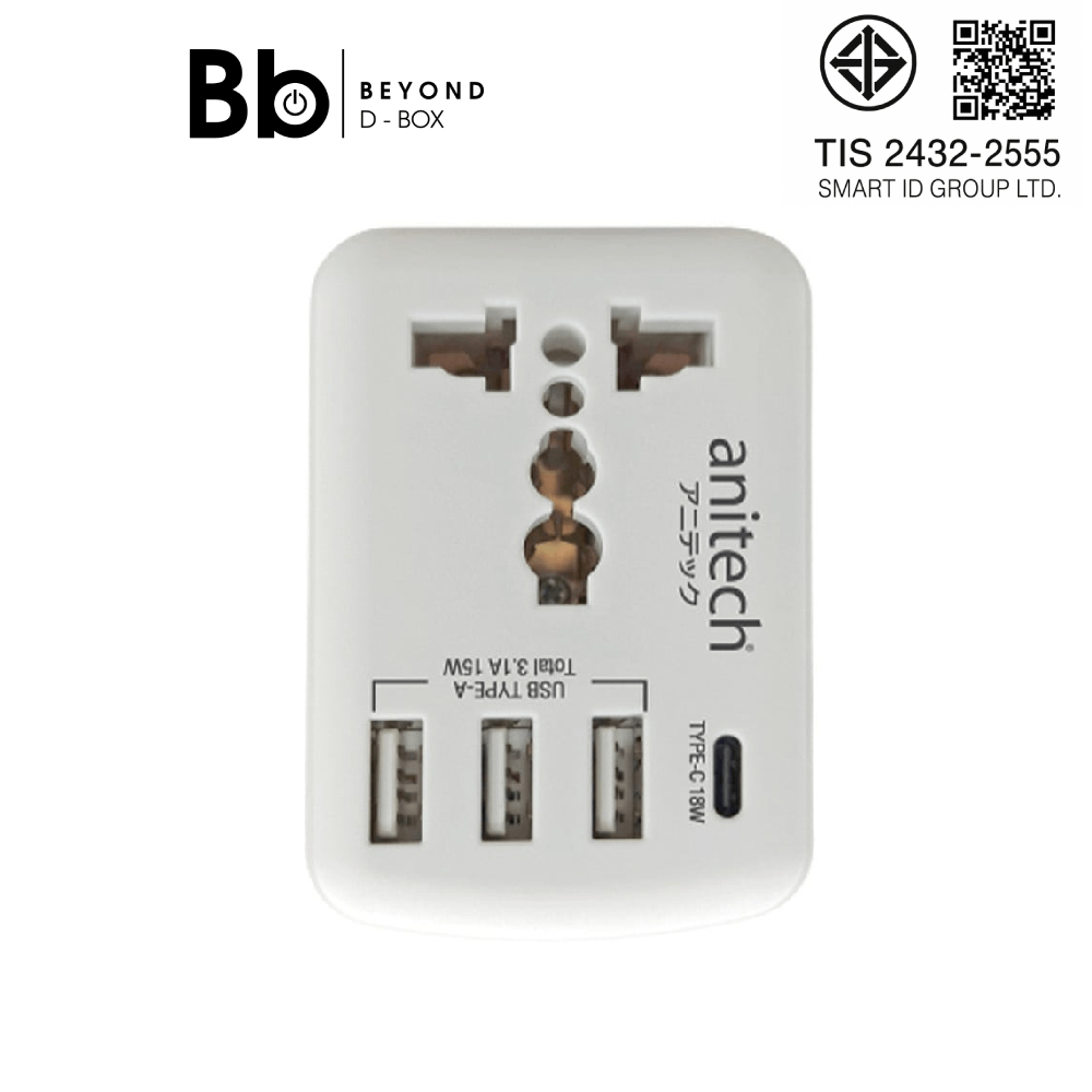 หัวแแปลงปลั๊กไฟ Anitech Adapter 3xUSB-A 15W/1xUSB-C 18W รุ่น H108UC by BB Beyond D-Box