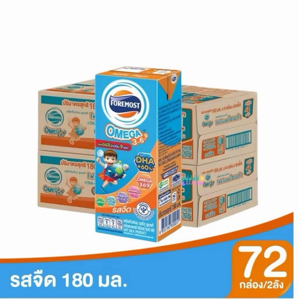 โฟร์โมสต์ โอเมก้า 369 รสจืด 180มล (36กล่อง/ลัง) Foremost Omega 369 180ml (กล่องส้ม x 2ลัง)