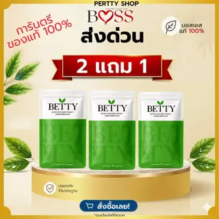 ส่งด่วน 𝗕𝗼𝘀𝘀 𝗦 บอสเอส ของแท้ 𝟭𝟬𝟬% รับสินค้าภายในวัน