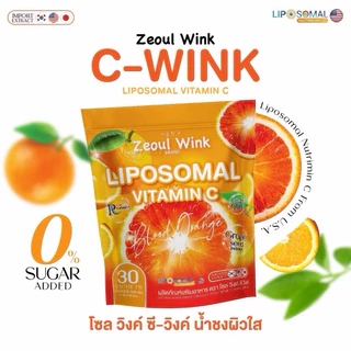 โซลวิงค์ ไลโปโซมอลวิตซี / คอลลาเจนซิงค์ Zeoul Wink Brand บรรจุห่อละ 30 ซอง