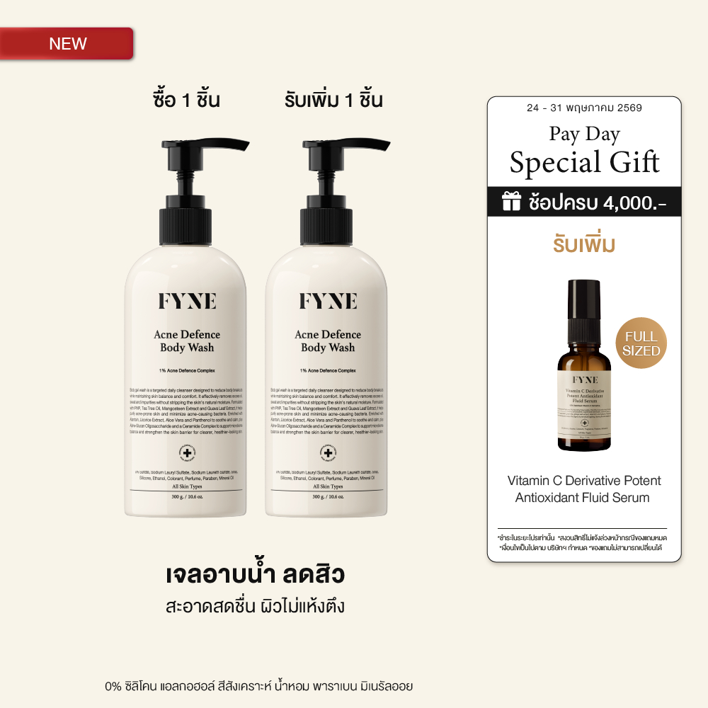 R04 l FYNE Acne Defence Body Wash