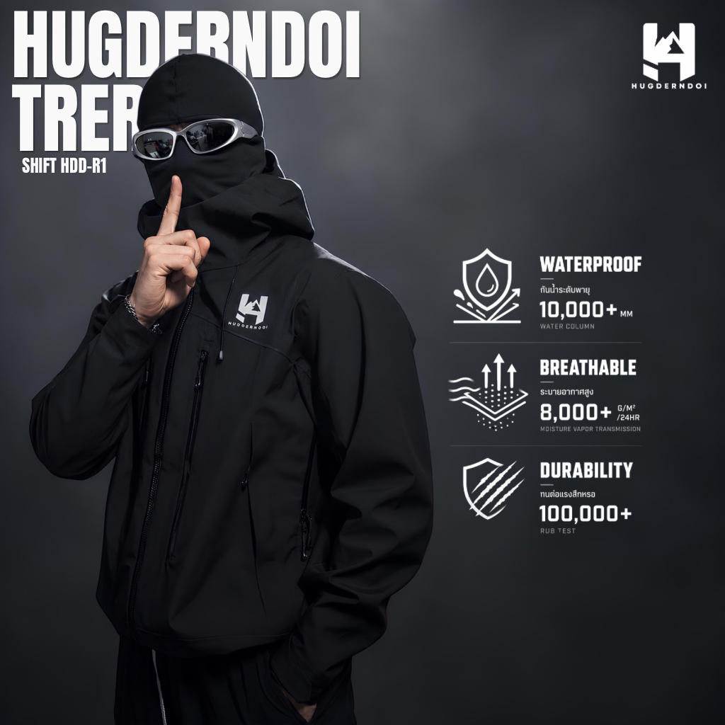 HUGDERNDOI รุ่น HHD-R1 TRERIN SHIFT เสื้อแจ็คเก็ตกันน้ำ 10000+ เสื้อกันลม เดินป่า ผ้า 3 ชั้น