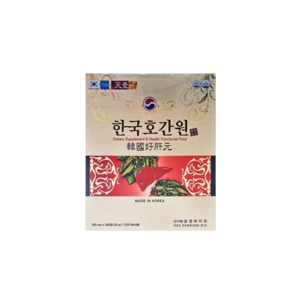 แท้💯พร้อมส่ง⚡️ฮ็อตเกนามู한국 호간원 (HOGUANWON) Bio Liver Dietary Supplement Functional อาหารเสริมบำรุงตับ 1กล่อง 40เม็ด