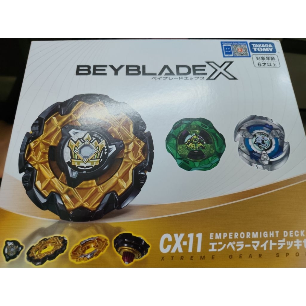 กล่องเบย์เบลดเปล่า CX-11