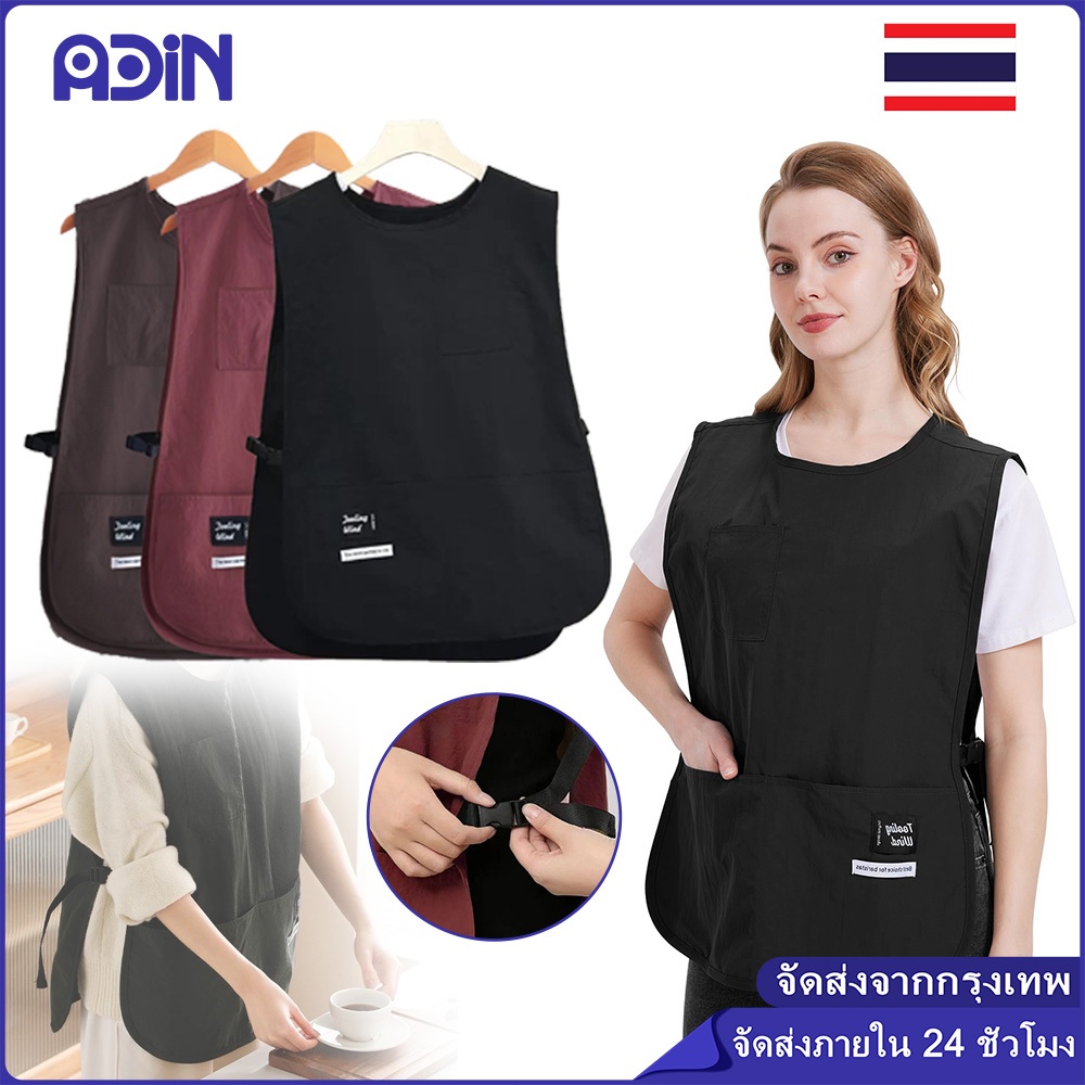 ผ้ากันเปื้อน เนื้อผ้าใส่สบาย 64 ซม. * 46 ซม.ห้องครัวในครัวเรือนเสื้อกั๊กผ้ากันเปื้อน Water-Repellent Anti-Fouling ผ้ากัน