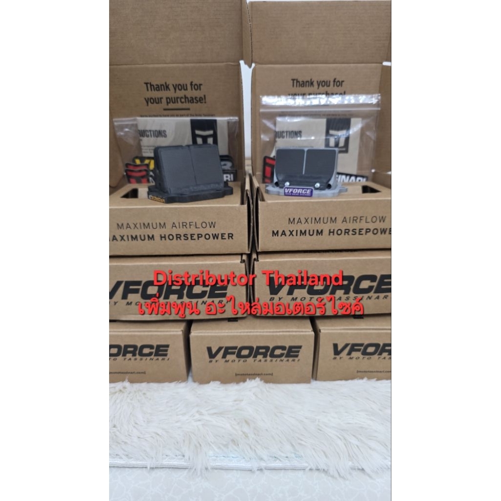 หลีดvforce2vforce3 สำหรับใส่kr,ser,Victorของแท้จากโรงงานDistributorThailand