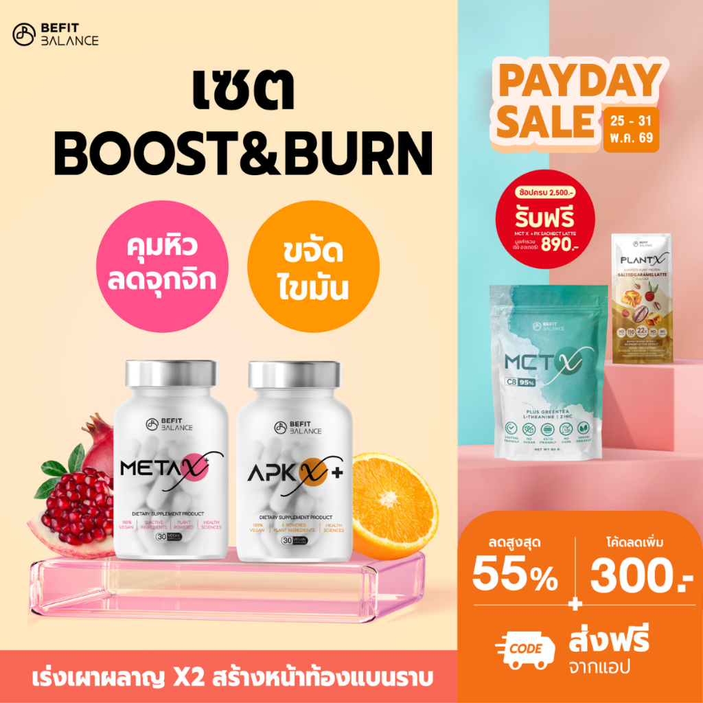 BEFITBALANCE Set Boost & Burn
