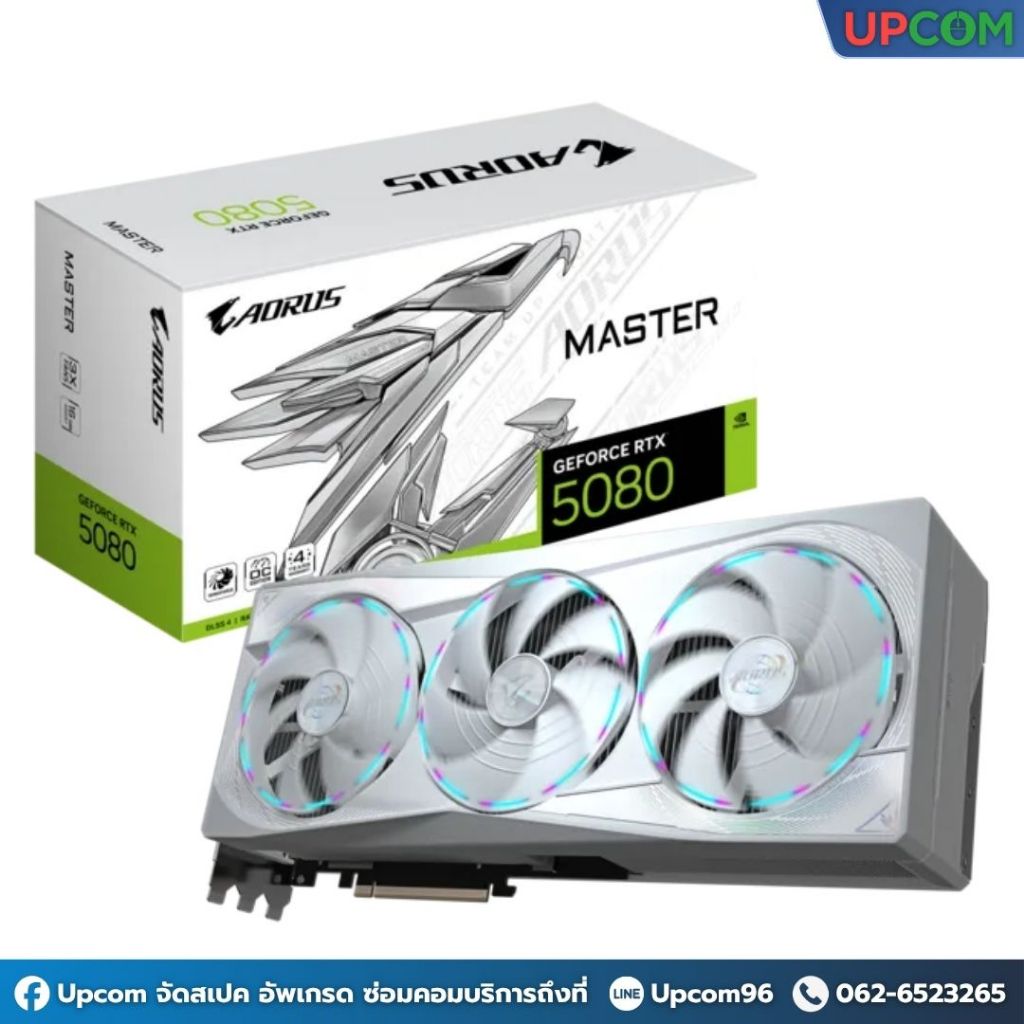 [ของใหม่] GIGABYTE VGA GeForce RTX 5080 AORUS MASTER ICE 16GB GDDR7 (rev. 1.0)