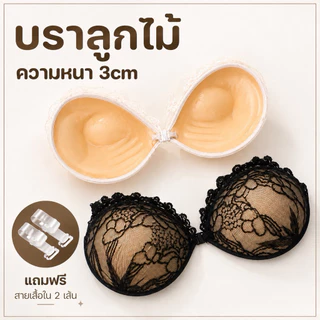 Paly🌧️003 บราลูกไม้ดันทรง ฟองน้ำหนา 3 cm บราปีกนก เสื้อในดันทรง