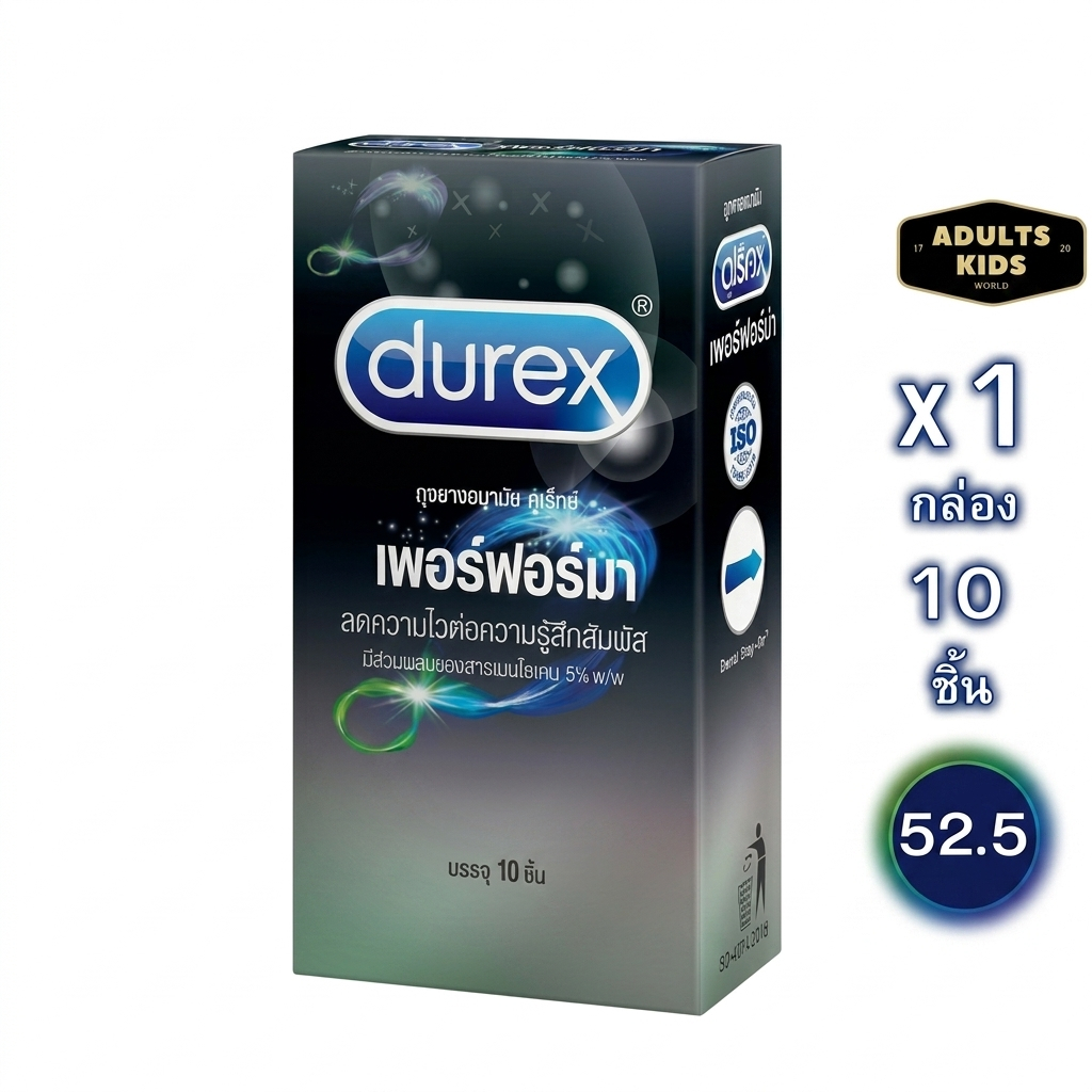 Durex Performa Condom 52.5mm ถุงยางอนามัย ดูเร็กซ์ เพอร์ฟอร์มา ชะลอการหลั่ง กล่องใหญ่10ชิ้น