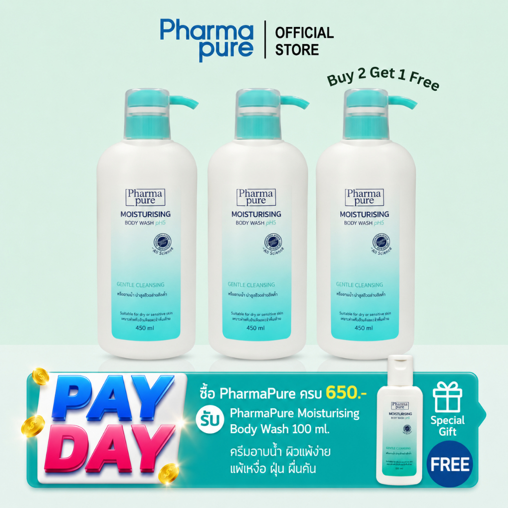 PharmaPure Body Wash 450 ml. ซื้อ 2 แถม 1 ครีมอาบน้ำมอยส์เจอไรซ์เซอร์ ลดผมแห้งคัน ผิวแพ้ง่าย