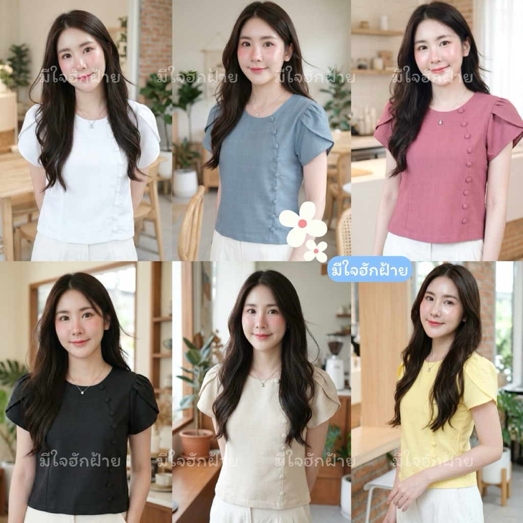 เสื้อคอกลมผ้าฝ้ายซิปหลัง ทรงลิซ่า