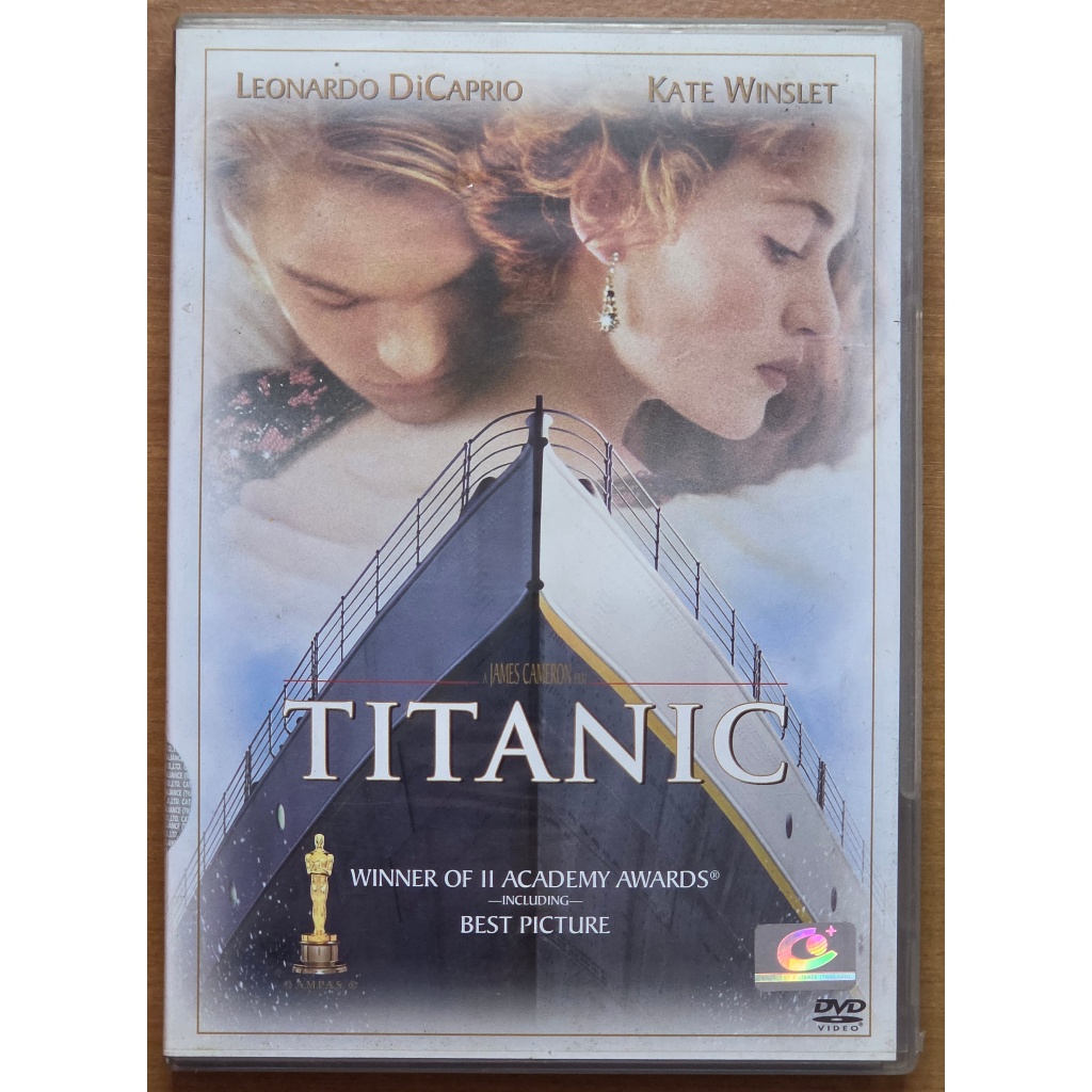 [DVD แผ่นแท้] Titanic / ไททานิค (มือสอง)