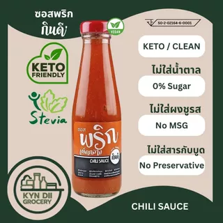 ซอสพริก 0%Sugar Chili Sauce น้ำจิ้มคีโต ไม่มีน้ำตาล แคลอรีต่ำ ไม่มีผงชูรส กินดีคีโต ใจดีแฟคตอรี่