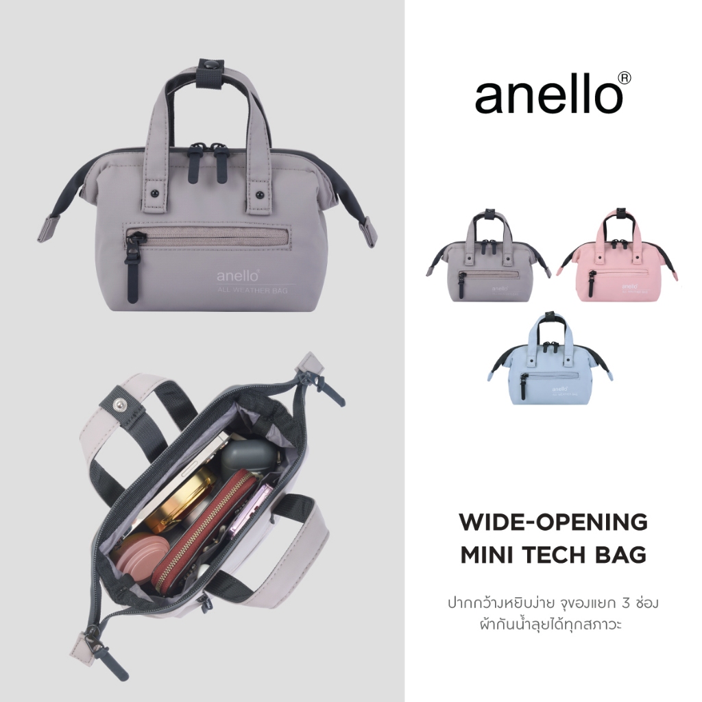 anello Pouch size mini รุ่น NIMBUS - ATS1434