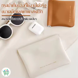 พร้อมส่ง กระเป๋าสตางค์ หนัง PU ใส่เหรียญ ลิปสติก แบบหนีบใช้งานง่าย