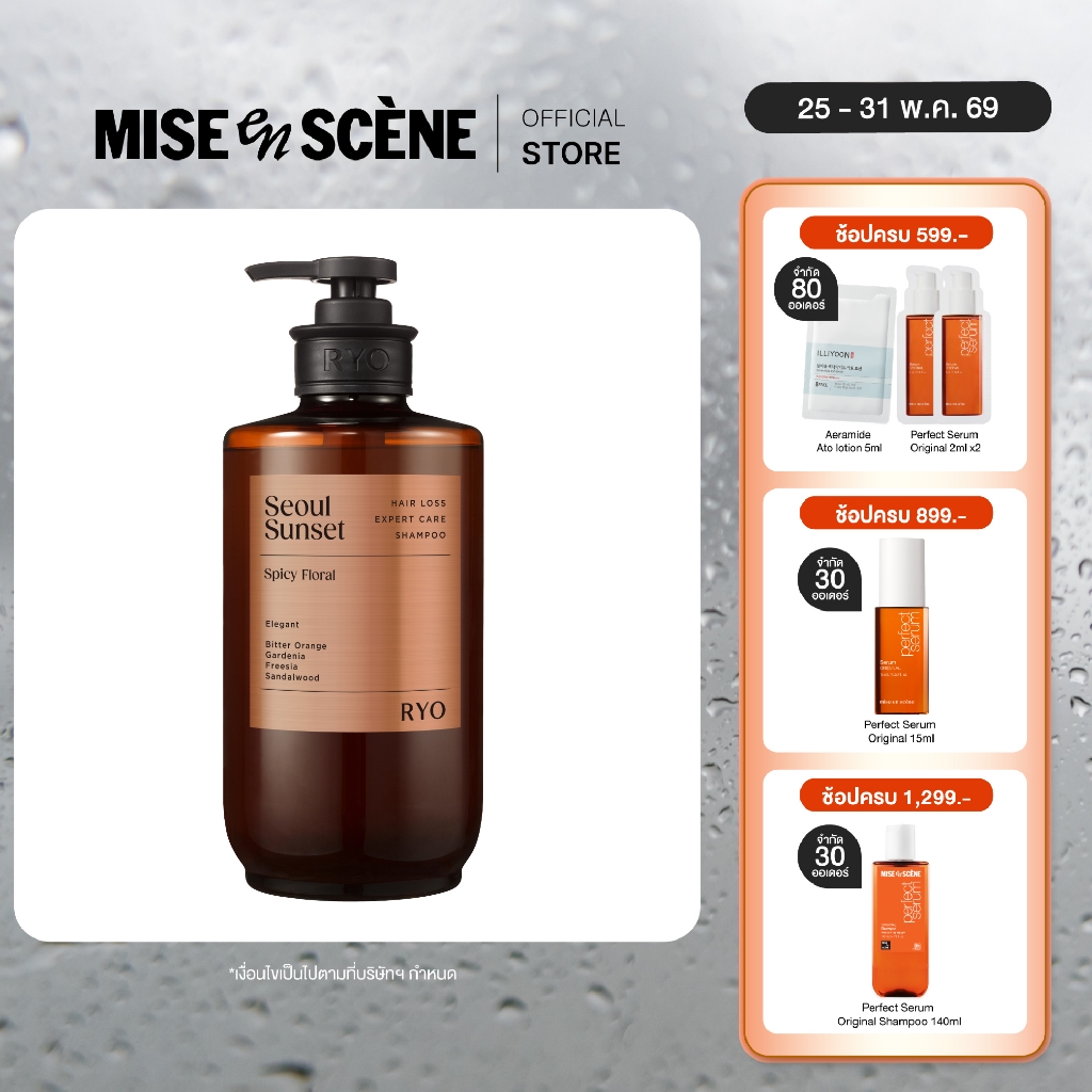 [แชมพูผมหอม] Ryo Hair Loss Expert Care Shampoo 585 ml [Jeju Breeze] | เรียว แชมพูผมหอมลดผมหลุดร่วง กลิ่น Jeju Breeze