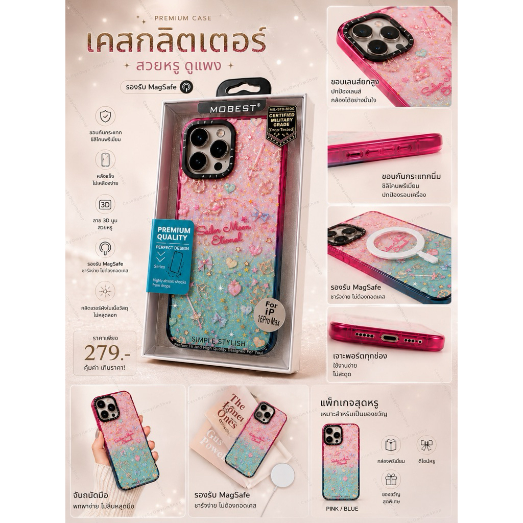 เคสอะคริลิคขอบสีผสมกลิตเตอร์ ลายดอกไม้เส้นสีพาสเทล  ติดแน่นมาก งานดีมาก