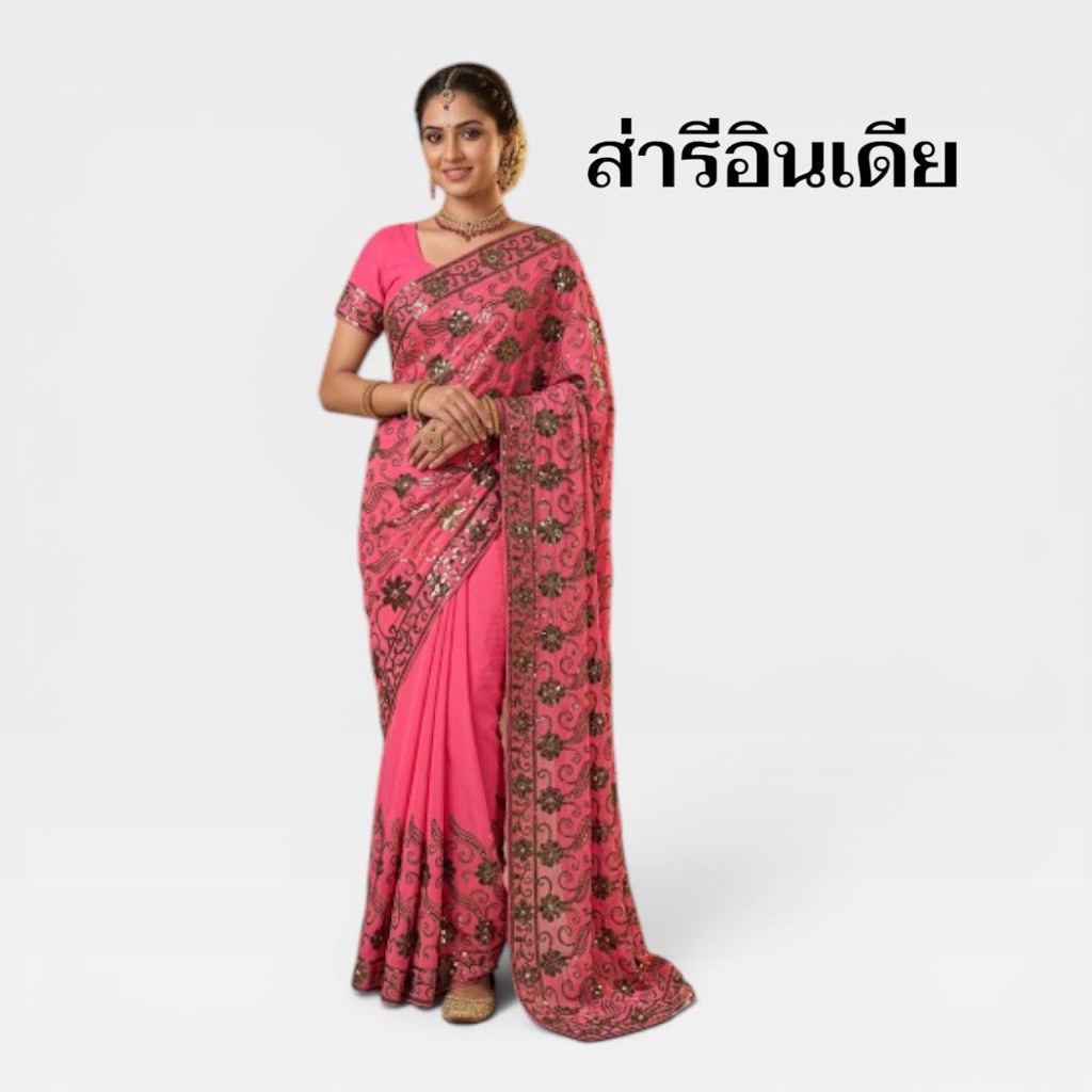 ส่าหรีอินเดีย พร้อมใส่ Ready to Wear Indian Saree งานปัก ใส่ออกงาน Saree with embroidery