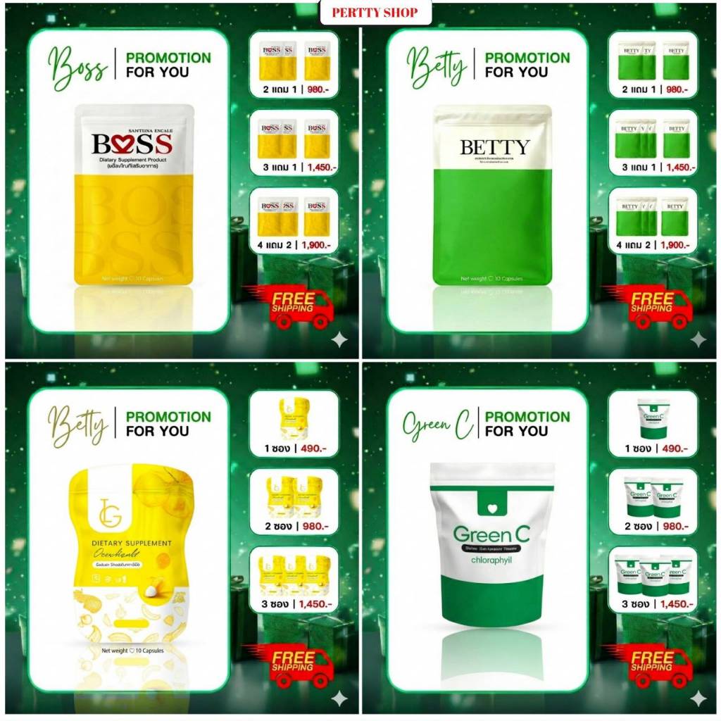𝗕𝗼𝘀𝘀 𝗦 บอสเอส ส่งด่วน บอสเอส แท้💯 มีบัตรตัวแทน การันตรี แท้100%