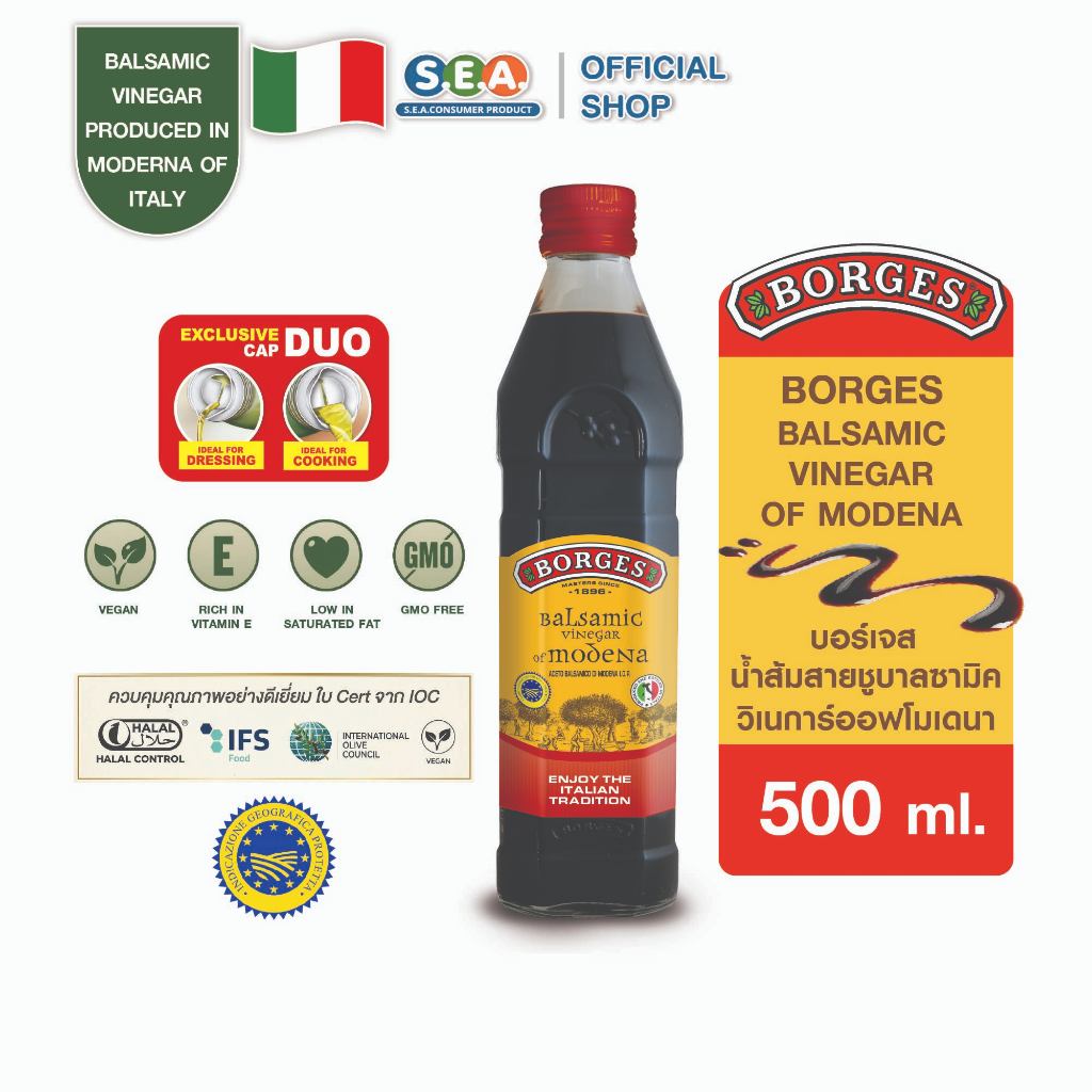 Borges บอร์เจส น้ำส้มสายชูบัลซามิค วิเนการ์ออฟโมเดนา Balsamic Vinegar of Modena 500ml.|Exp: 27 Sep 2029
