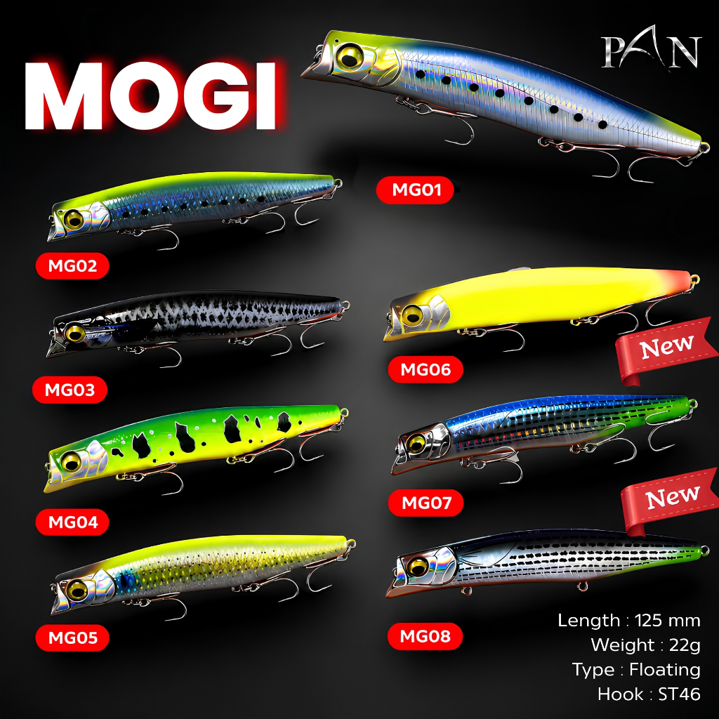 เหยื่อ PAN MOGI  ใช้สำหรับตกปลา