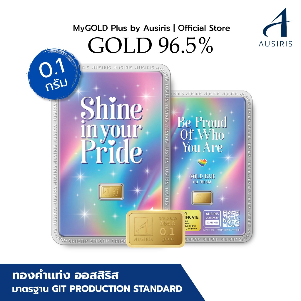 Ausiris ทองคำแท่ง 96.5% น้ำหนัก 0.1 กรัม