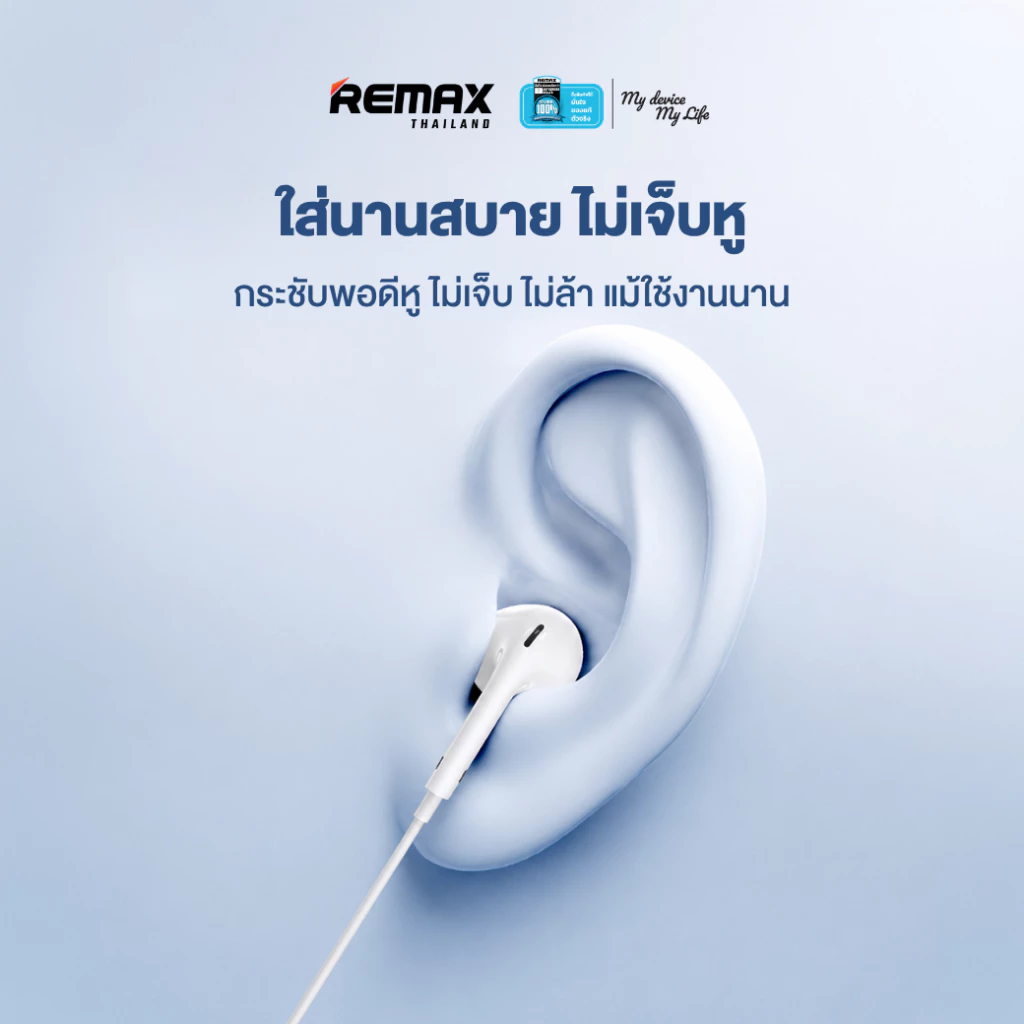 Remax RM-702a Small Talk หูฟัง Type-C มีไมโครโฟน thumbnail 8