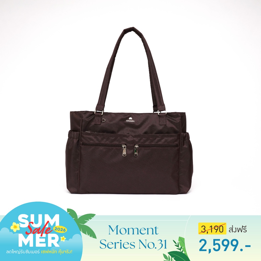 Hadara Moment Series No.31 กระเป๋าสะพาย ผ้า Zena น้ำหนักเบา กันน้ำ 80% ใส่โน้ตบุ๊ก 15 นิ้วได้