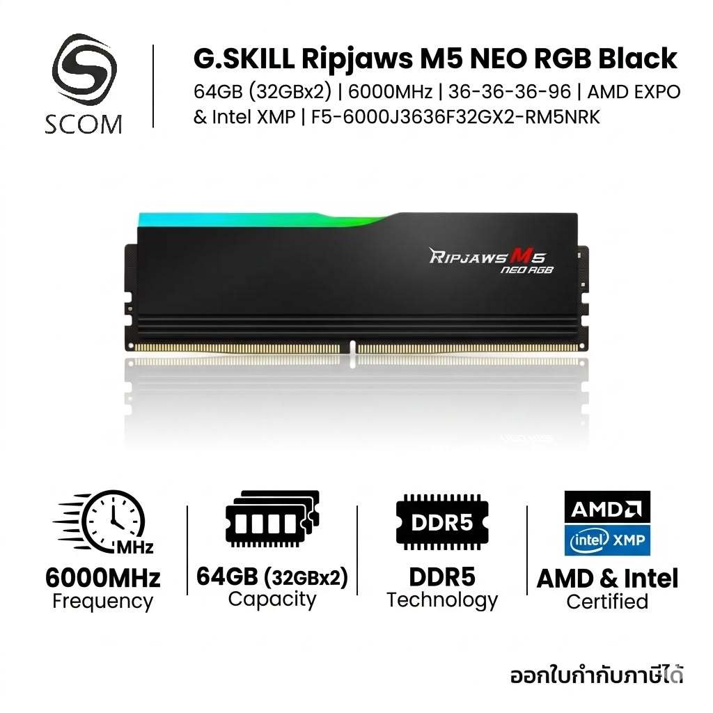 (RAM) มือหนึ่ง G.SKILL RIPJAWS DDR5 64GB 6000 MHz F5-6000J3636F32GX2-RM5NRK GSKILL