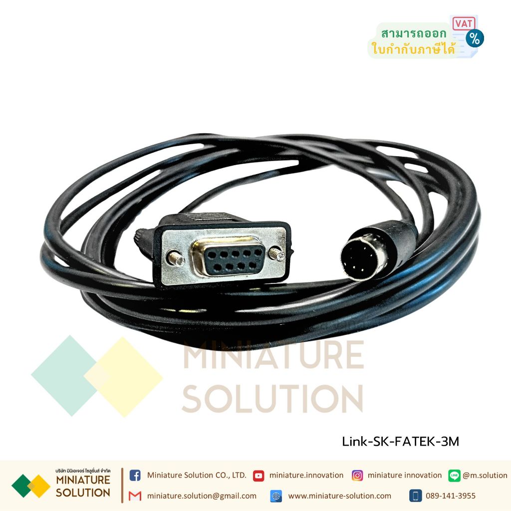 สายลิ้งค์ FATEK FBS-232P0-9F PC to RS232 (3 เมตร)