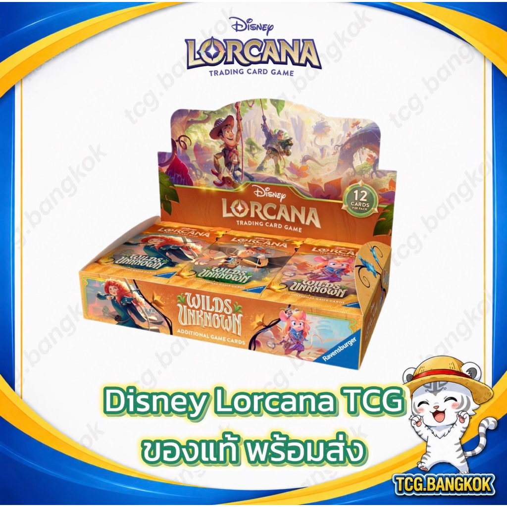 Disney Lorcana Wilds Unknow English 🍀 ของแท้ พร้อมส่ง 🍀 เเบบเเยกซอง